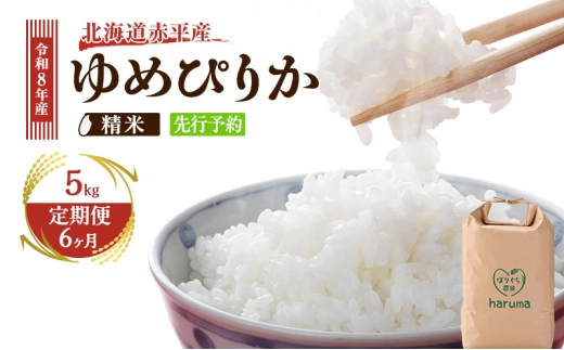 ykCԕszy6ցzkCԕY߂҂肩5kg ߘa8NY s\ st ĂĒ     kC ԕs