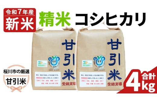 y錧szߘa7NY s IÈ RVqJ  4kg sY RVqJ Ђ   R 錧 ΂炫 L@엿 [BA006sa]