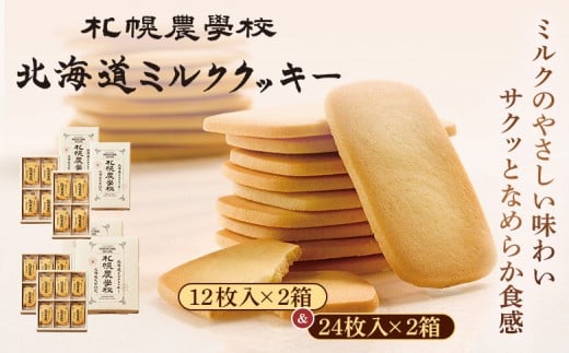 ykCbszyDy_wZzkC~NNbL[i12×2j | Dy_wZ _wZ ̂Ƃ NbL[ ~N o^[ Ăَq َq XC[c   yY uh ǂ 