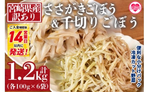 y{茧OҒzy󂠂zⓀڂZbgi؂j H꒼ȈՕ pbN100g×6܁A100g×6܁Ⓚ Jbg   S{E ҂ ؏` ⓀHi