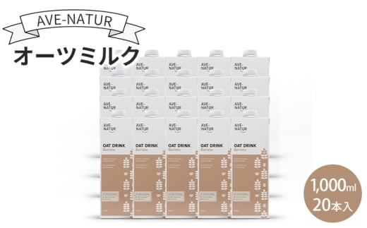 ysnczI[c~N AVE-NATURI[c~N 1,000ml 20{ I[c sgp R̊Â ݂₷ Oet[ Ng[Xt[ H@  N  nc s [56