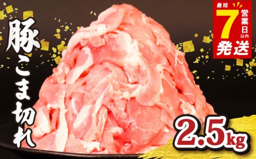 ytszؓ ܐ؂ 2.5kg  ŒZ7cƓȓ  ؂  ^pbN 500g Y tY  k  ؂ܓ ؃R} ܓ ؂藎Ƃ J[   u u