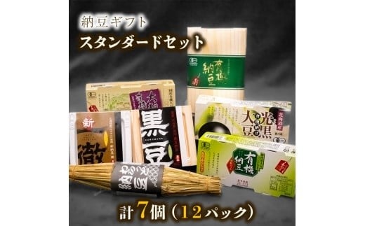 yɌ蒬z[MtgiX^_[hZbgj