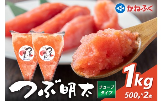 yԎszyhqqz˂ӂ iĎguԖv1kg(500g×2)y034-0009z