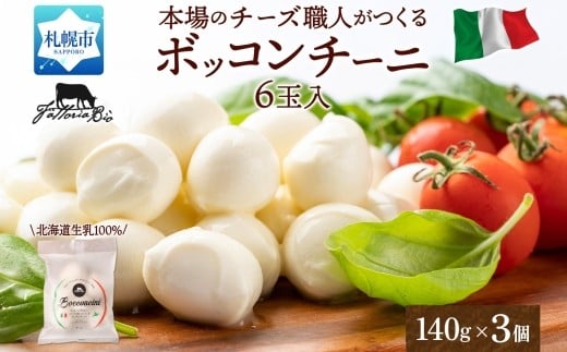 ykCDyszbc@ i{bR`[j6ʁj140g×3 b t@bgArIkC bcA`[Y kC Dys