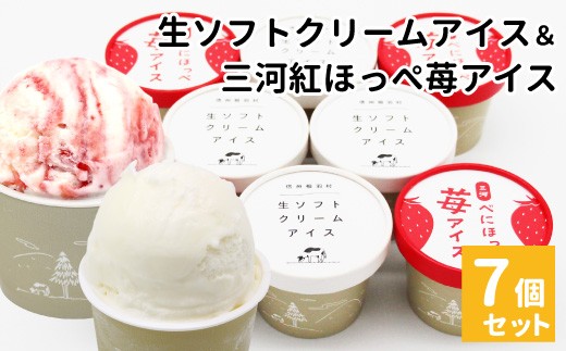 y쌧Hz\tgN[ACXׂɂق䕃ACX 7Zbg 5000~@\tgN[ACX@gق؁@@ACXN[@\tgN[@XC[c@fU[g