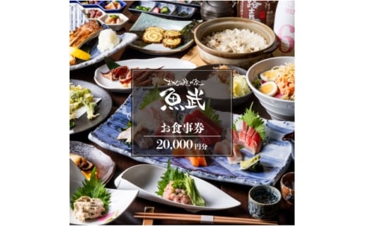 ysRszuVNȋނƒnX@v@H20,000~y1683324z