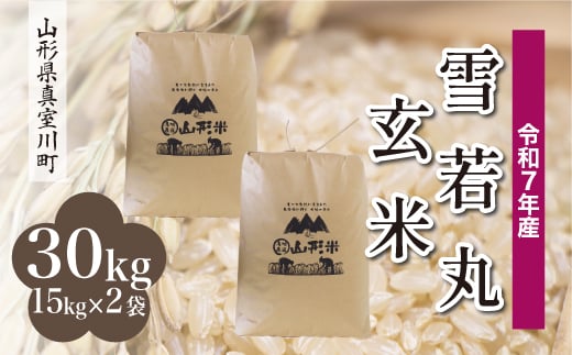 yR`^쒬zߘa7NYā  yāz 30kg i15kg×2܁jzw@R`^쒬