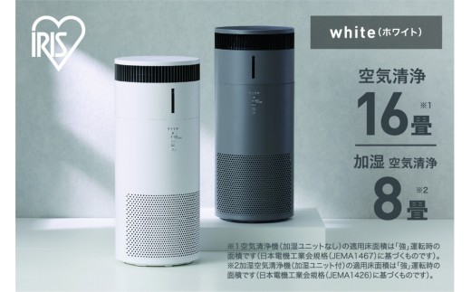 加湿空気清浄機 16畳 AAP-SH30B-W ホワイト - 宮城県角田市｜ふるさと
