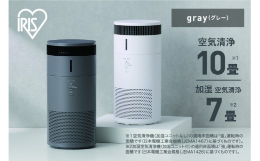 加湿空気清浄機 10畳 AAP-SH20B-H グレー - 宮城県角田市｜ふるさと