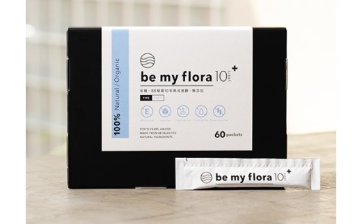 be my flora 10年熟成酵素＋ 73,000円 - 北海道新冠町｜ふるさと