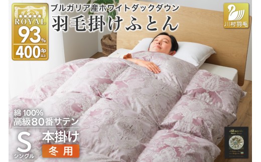 yRBszHѕzc VO ~p |zc ~ {| uKAY zCg_bN_E93 1.3kg 400dp 80ԎTe Ԍn  5 CS[hx zc ӂƂ H Hъ|