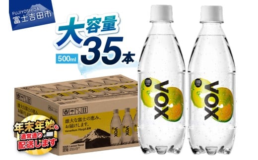 yRxmgcszVOX t[o[ oiWE Y_ 35{ 500ml yxmgcsJ[gz