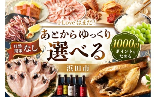 ylcsz1E1,000~Ⓡlcs|Cg߂ ƂԗiIԁylcsz ƂIׂ Iׂ I Ƃ y140_1538z