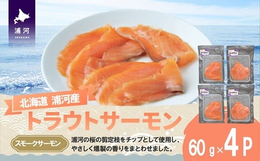 ykCY͒zkCY͒YwgEgT[x̃X[NT[×4P[02-1509]