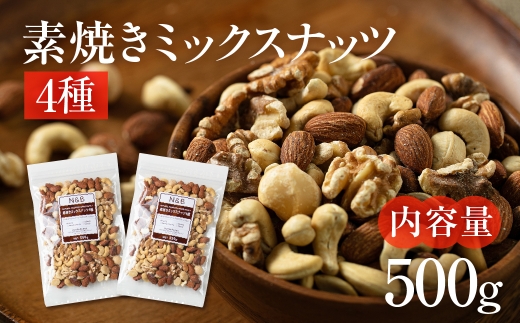 y򕌌_szy3ցz4 fĂ~bNXibcyA[hEN~EJV[ibcE}J_~Aibcz500g 250g × 2  퉷  XibN LO lC tX