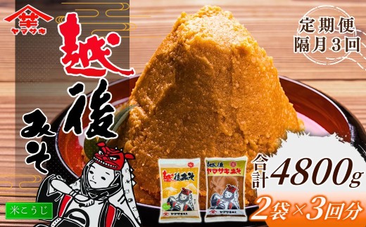 yVJsz u͂ z݂iԁj 1܁iv1.6kgj×S3 R | }TL X ݂ z݂ ԖX X   yHi Y 蕨 v[g Mtg