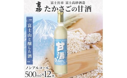 yÉxm{sz0042-106-01  ̊Î 500ml 12{