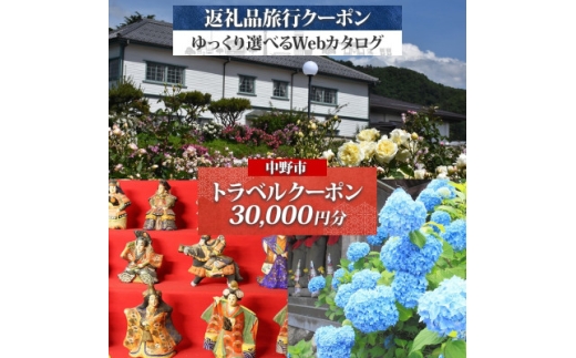 y쌧szs ォIׂ闷sWebJ^OŎg! sN[|(30,000~) s hy1681282z