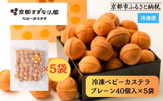 ys{sszysȂ艮zⓀxr[JXe v[40×5 bxr[JXe lCX Ⓚm s xr[JXeX JXe SS  ӂ