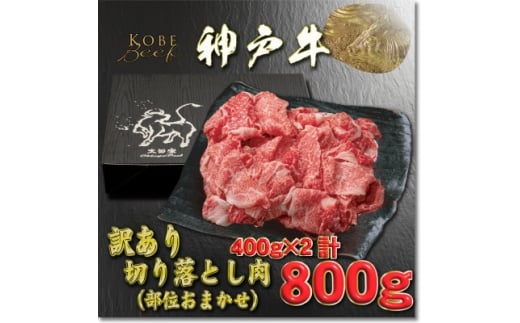 yɌ{sz󂠂 _ˋ ؂藎Ƃ 400g×2 v800g YBS1-2 2026N4菇y1681943z