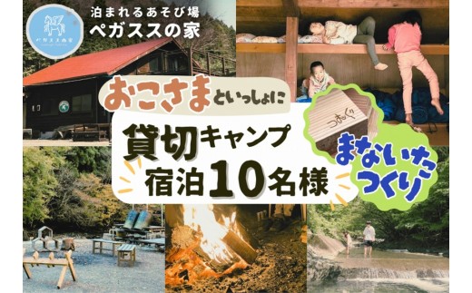 y_ސ쌧Rkzyݐ؃LvzYނ̂܂Ȕ̌ES{dT[rXEyKXX̉ƁyPQEPOzy ̌ `Pbg s Lv AEghA _ސ쌧 Rk z