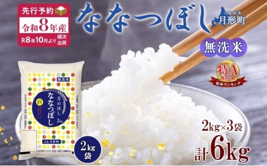 ykC`zyߘa8NYs\zkC ߘa8NY ȂȂڂ  2kg×3 v6kg A     ͂ Y uh Z ֗ 퉷  Yn _ƒ 