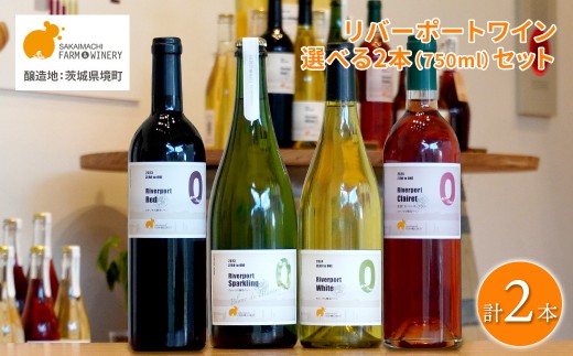 y錧zyo[|[gCIׂݔ2{ZbgzA`CZbg 750ml×2{ ܂ Ci[ K2651