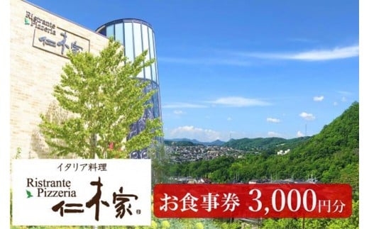 yɌ{szC^A@m؉Ɓ@H3,000~