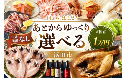 ylcszI Love ͂܂IƂYiIׂi1~vj Iׂ ԗi Yi 10000~v ZNg Iׂԗi ƂIׂ 10000~ 1~ y140_1102z