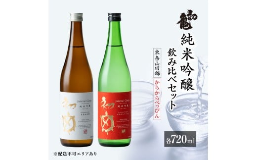 yɌszT ċ Rc E 炩ׂ҂ ݔ 2Zbg e720ml sAn_YRcюgp[ T teBA {   lr i N