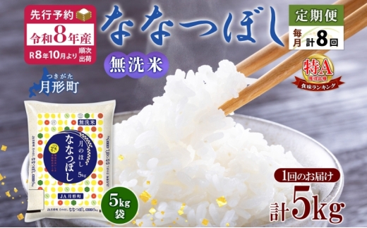 ykC`zyߘa8NYs\zkC  8A8 ߘa8NY ȂȂڂ  5kg×1 A     ͂ Y uh Z ֗ 퉷  Yn