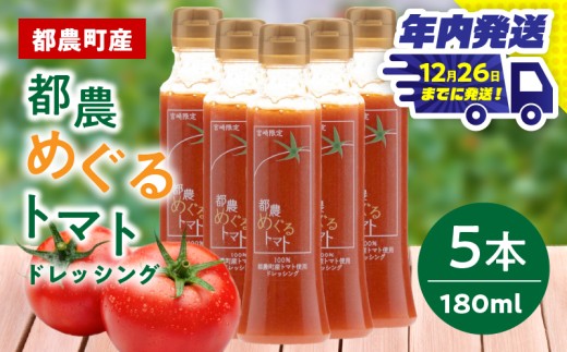 y{茧s_z_N!!^us_߂g}gvhbVOv5{ Ƃ܂ T_ Hi Y_T054-003-N