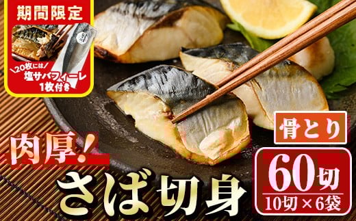 y{茧쒬zԌ TotB[1tI  ΐؐg(60؂) Ƃ Toؐg  ؂g I  To I Ȃ  Jbg Ă ȒP tC  CN