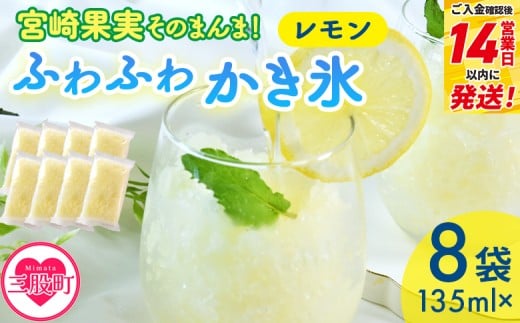 y{茧OҒz{ʎ̂ӂӂ킩X  135ml×8܁    t[c X X V[xbg Ђ ₽fU[g kXC[c ʏ` AW T