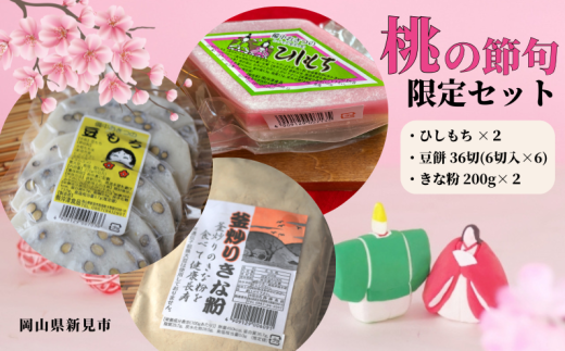 yRVszH(2) 36(6×6pbN) u肫ȕ200g×2܁y2z