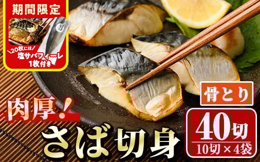 y{茧쒬zԌ TotB[1tI  ΐؐg(40؂) Ƃ Toؐg  ؂g I  To I Ȃ  Jbg Ă ȒP tC  CN