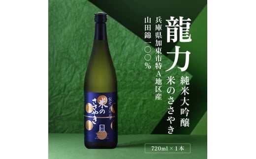 yɌsz đ Ă̂₫ 720ml {cX sAnYRcюgp[{    lr i h ]