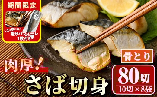 y{茧쒬zԌ TotB[1tI  ΐؐg(80؂) Ƃ Toؐg  ؂g I  To I Ȃ  Jbg Ă ȒP tC  CN