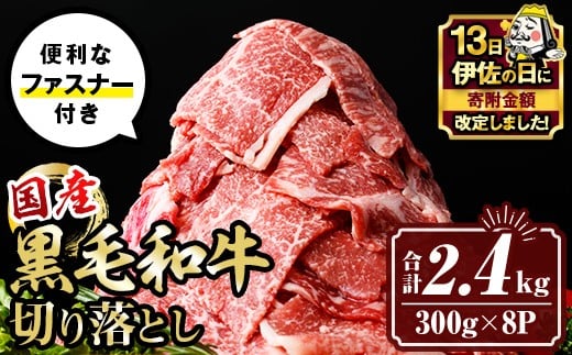 yɍszisa696 yɍ̓zјa؂藎Ƃ (v2.4kgE300g×8P) Y ^ ^pbN t@Xi[  ؗƂ    AEghA BBQ Ⓚ yTL[~[g