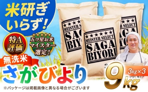 yꌧg샖zAlIт  9kg g샖/˕čX [FCW039]