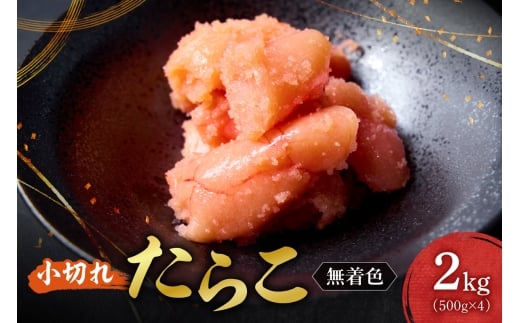 ykCDyszF؂ꂽ炱b炱 F   2kg kC Dys