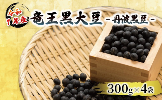 yꌧzߘa7NY 哤 Og 300g×4  ( v1.2kg ) Vs  ܂ ܂  Og 哤   Yn _ƒ ꌧ 