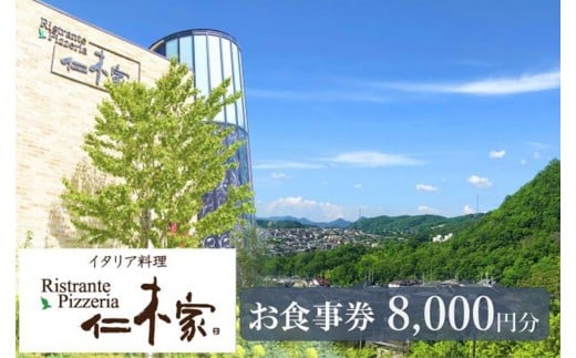 yɌ{szC^A@m؉Ɓ@H8,000~