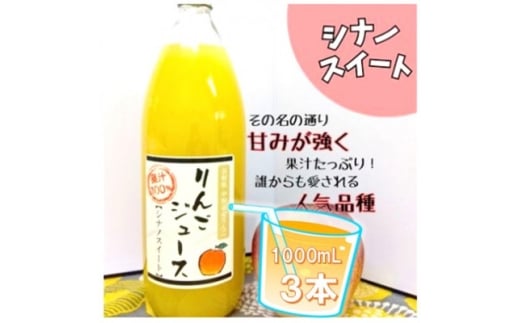 y쌧szMB񂲃W[X VimXC[g (1000ml×3{)y1675975z