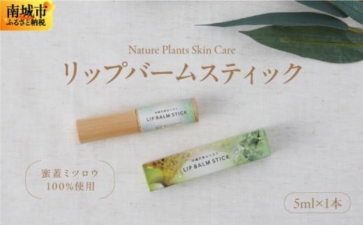 yꌧszyNature Plants Skin Carezbvo[XeBbN@5ml