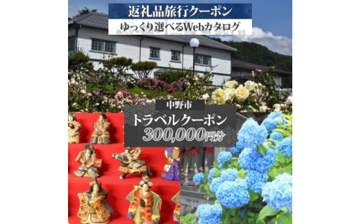 y쌧szs ォIׂ闷sWebJ^OŎg! sN[|(300,000~) s hy1681289z