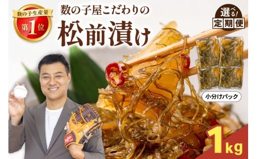 ykCGszyIׂzEIׂ񐔁z̎q́uOЁv1kg(250g×4)@@lC@@@ ͂̂ y   CN CY C̍K   