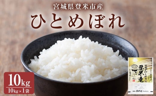 y{錧oĎszߘa7NYEVā ЂƂ߂ڂ  10kg(10kg×1) oĎsY    ͂   ɂ ٓ 10kg y{鏤Ёztm470