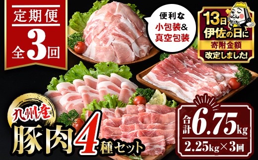 yɍszisa514 yɍ̓E񕍊zzyւRzBY ؓ4Zbg(v6.75kgE2.25kg×S3) Y ؂藎Ƃ oXCX [X [X Ԃ IĂ ^